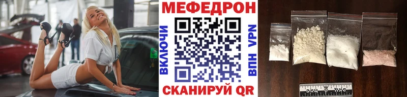 Где найти наркотики Саров Марихуана Мефедрон КОКАИН Гашиш