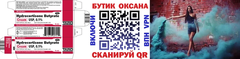 купить  сайты  Саров  hydra рабочий сайт  Бутират буратино 