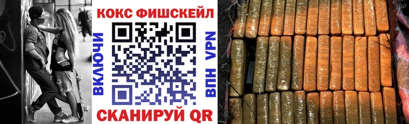 где купить   Саров  Cocaine Боливия 