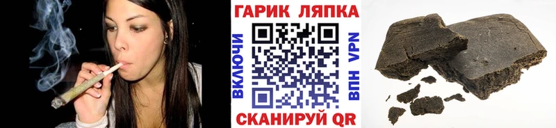 ГАШ Ice-O-Lator  Саров 