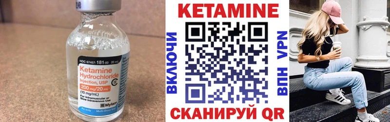 купить наркотики сайты  Саров  КЕТАМИН VHQ 