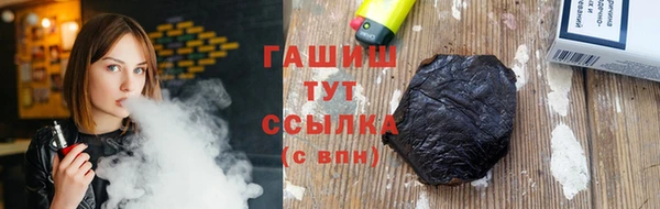 спиды Армянск