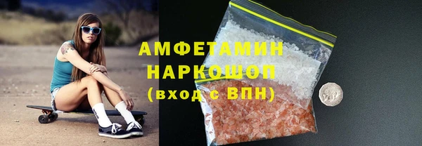 спайс Арсеньев