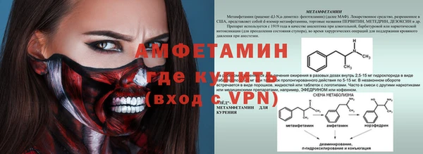 спиды Армянск