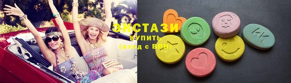 ПСИЛОЦИБИНОВЫЕ ГРИБЫ Алексин