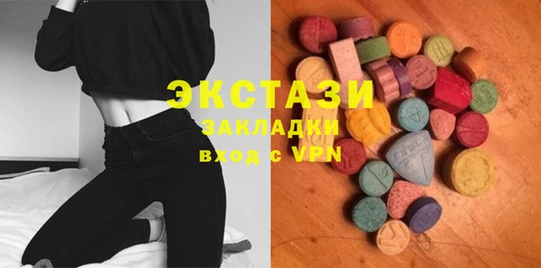 ПСИЛОЦИБИНОВЫЕ ГРИБЫ Алексин
