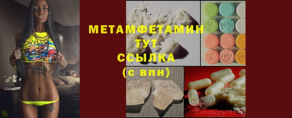 спайс Арсеньев