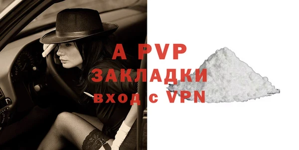 спиды Армянск