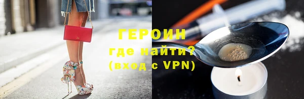 спайс Арсеньев