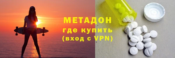 спиды Армянск