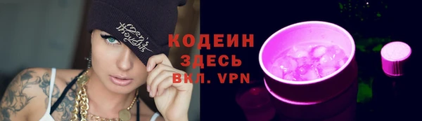 спиды Армянск