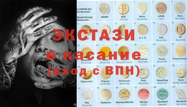 спиды Армянск
