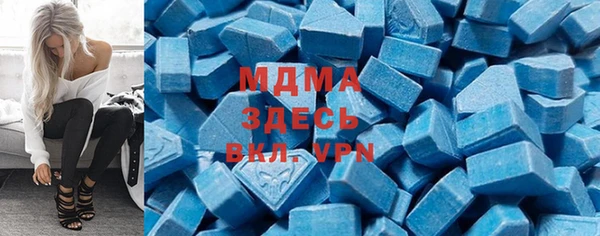 спиды Армянск
