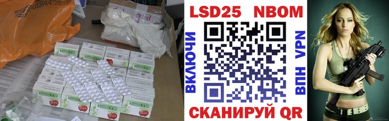 ЛСД экстази кислота  Саров 