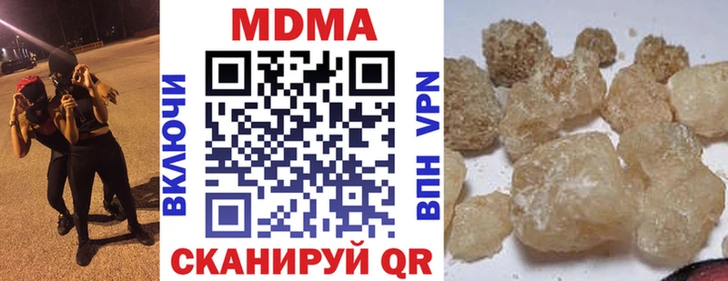 MDMA молли omg ТОР Саров наркотики