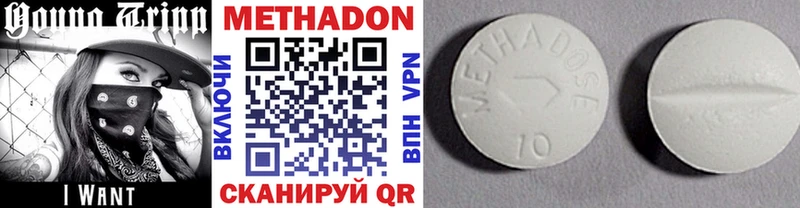 цена наркотик  Саров  Метадон кристалл 
