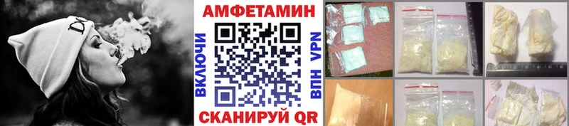 Метамфетамин винт  Саров 
