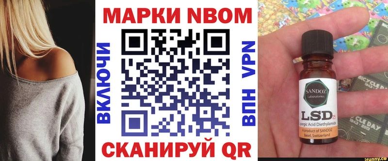 закладка  Саров  Марки NBOMe 1,8мг 