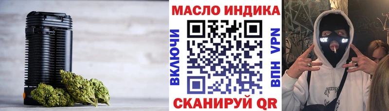 магазин наркотиков кракен как зайти ТГК гашишное масло Саров