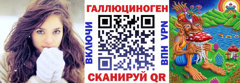 купить наркотик  Саров  Псилоцибиновые грибы мицелий 